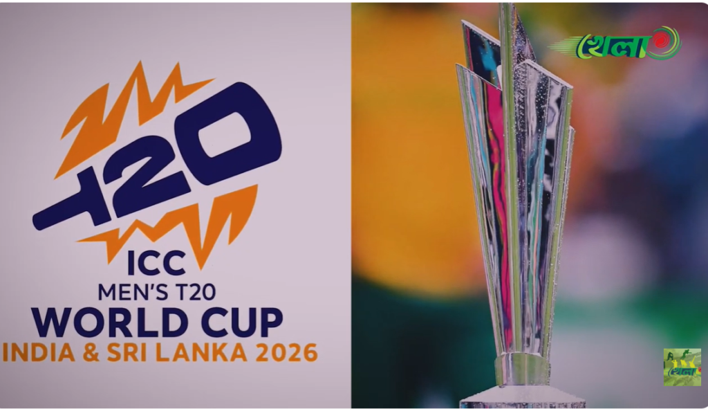 পিসিবির চিঠি কি আইসিসির সিদ্ধান্ত পরিবর্তন করবে 