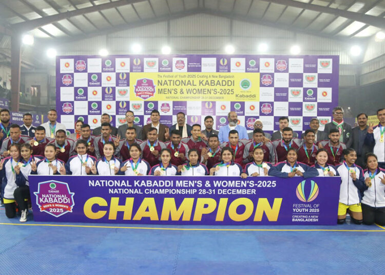 জাতীয় কাবাডির পুরুষ ও নারী বিভাগে চ্যাম্পিয়ন বিজিবি ও পুলিশ