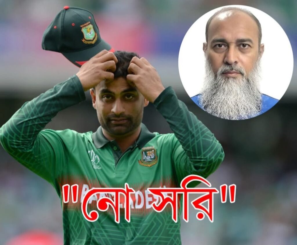“নো সরি" বললেন বিসিবি পরিচালক এম নাজমুল ইসলাম!