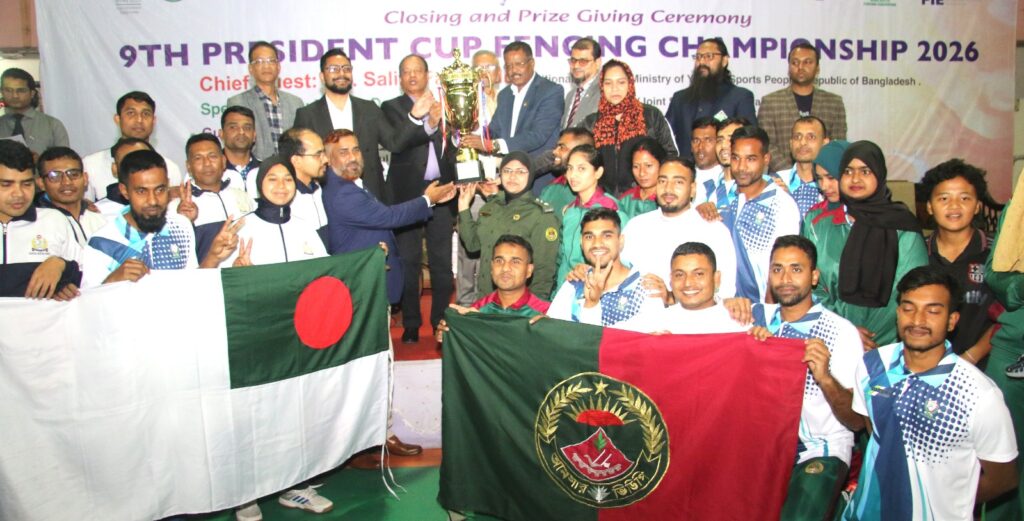 প্রেসিডেন্ট কাপ ফেন্সিংয়ে নৌবাহিনী-আনসার যুগ্ম চ্যাম্পিয়ন।