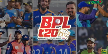 বিপিএলে শিরোপার রেসে চার দল চূড়ান্ত