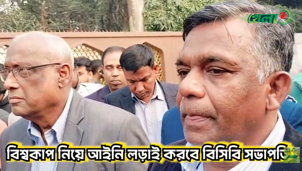 বিশ্বকাপ নিয়ে লড়াই করবে বিসিবির সভাপতি