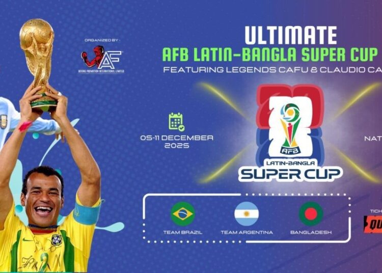 লাতিন বাংলা সুপার কাপ খেলতে আর্জেন্টাইন ফুটবলাররা এখন ঢাকার মাটিতে