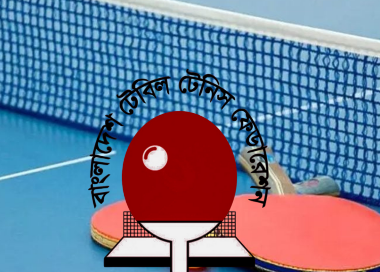 শুরু হচ্ছে ৪০তম জাতীয় টেবিল টেনিস
