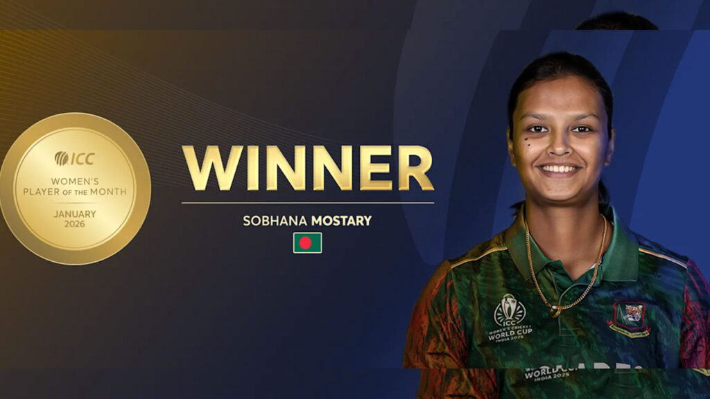 আইসিসির জানুয়ারি মাসের সেরা খেলোয়াড় সোবহানা মোস্তারি