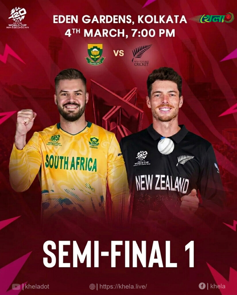 সেমিফাইনাল ঘিরে উত্তেজনা তুঙ্গে, লড়াইয়ে নামছে দুই প্রতিদ্বন্দ্বী দল।