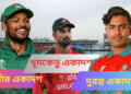 অদম্য বাংলাদেশ টি-২০ কাপের স্কোয়াড-সূচি প্রকাশ