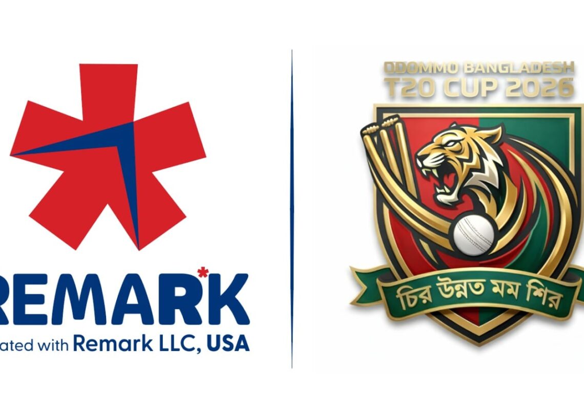 অদম্য বাংলাদেশ টি-২০ ক্রিকেট টুর্নামেন্টের সঙ্গে রিমার্ক
