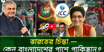 আইসিসিতে বিকল্প জোটের পথে পাকিস্তান!