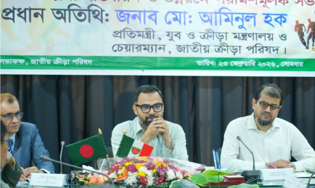 আর্থিক নিরাপত্তায় ব্যাংকের সহযোগিতা চাইলেন - ক্রীড়া প্রতিমন্ত্রী