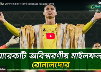 বয়স ৩০ পেরিয়ে রোনালদোর ৫০০ গোলের রেকর্ড