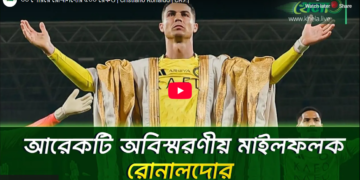 বয়স ৩০ পেরিয়ে রোনালদোর ৫০০ গোলের রেকর্ড