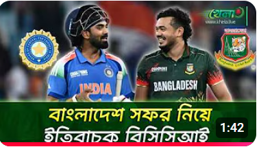 বাংলাদেশ সফরে আসবে তো ভারত