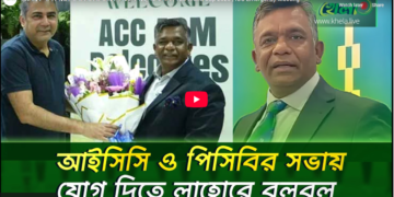 ভারতকে বাদ দিয়ে পিসিবি ও বিসিবিকে নিয়ে বসছে আইসিসি 