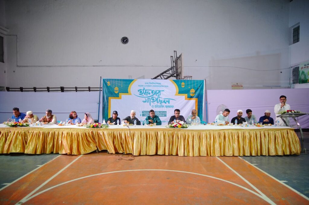 ডাকসুর উদ্যোগে ইফতার মাহফিল ও ক্রীড়াবিদ সম্মেলন অনুষ্ঠিত