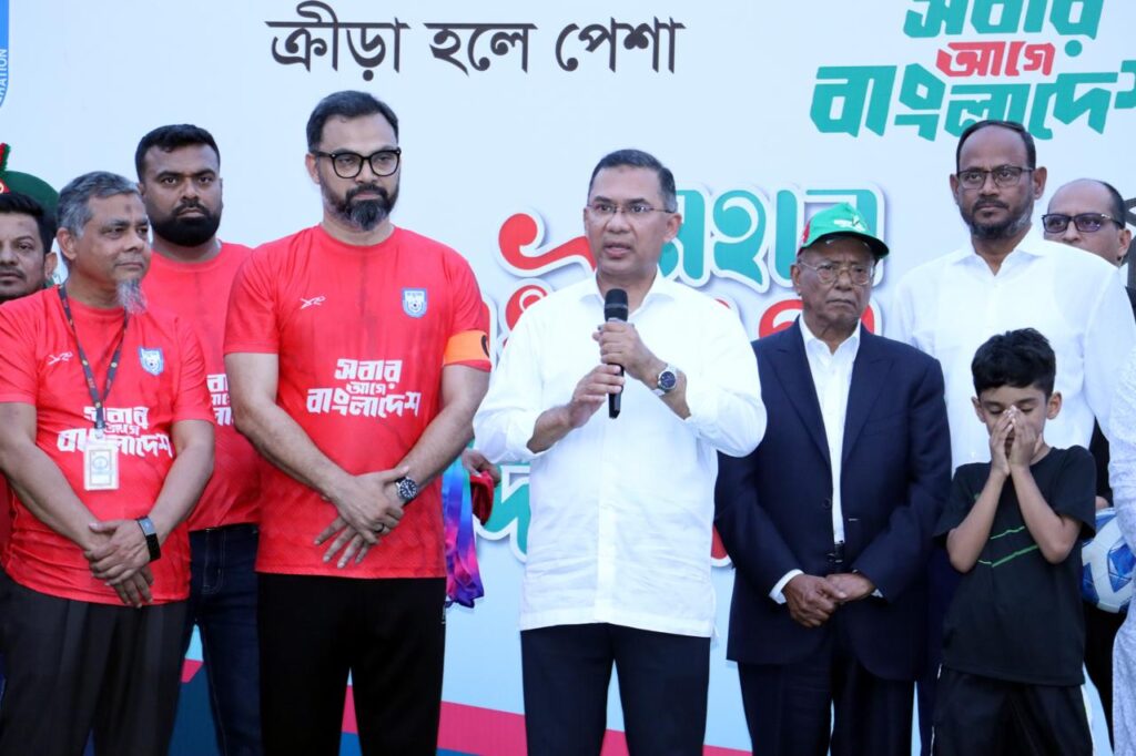 সুন্দর ক্রীড়াঙ্গন গড়ার প্রত্যয় ব্যক্ত করেন প্রধানমন্ত্রী তারেক রহমান।