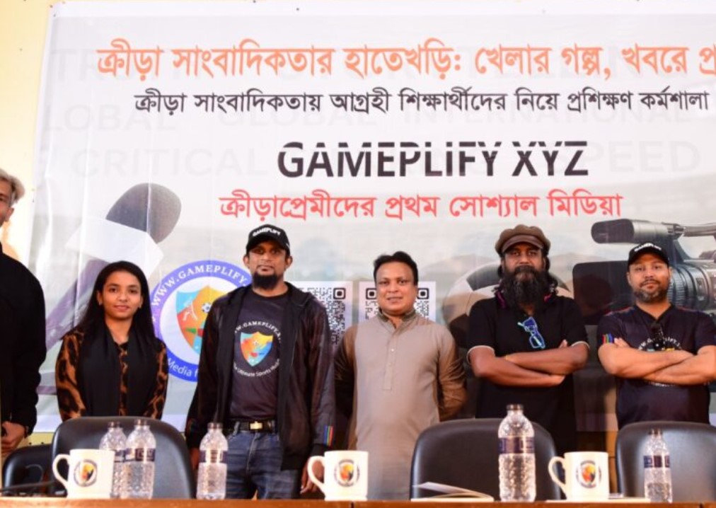 ঢাকায় ‘ক্রীড়া সাংবাদিকতার হাতেখড়ি’ শীর্ষক প্রশিক্ষণ কর্মশালা