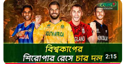 নতুন বিশ্বরেকর্ড গড়ে যা বললেন পাকিস্তানের তারকা