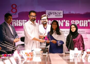 বিশেষ আয়োজনে পাঁচজন ক্রীড়াবিদকে সম্মাননা দিয়েছে ডেইলি সান