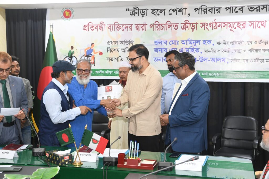বিশেষ চাহিদা সম্পন্ন খেলোয়াড়দের জন্য ক্রীড়া প্রতিমন্ত্রীর ঘোষণা