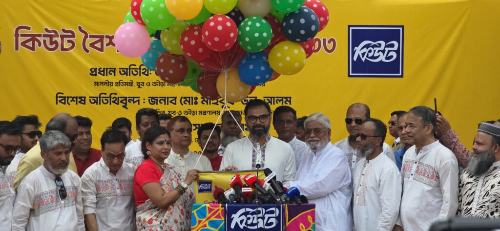 ঐতিহাসিক পল্টন ময়দানে কিউট বৈশাখী ক্রীড়া উৎসব এর উদ্বোধন করেন যুব ও ক্রীড়া প্রতিমন্ত্রী আমিনুল হক।