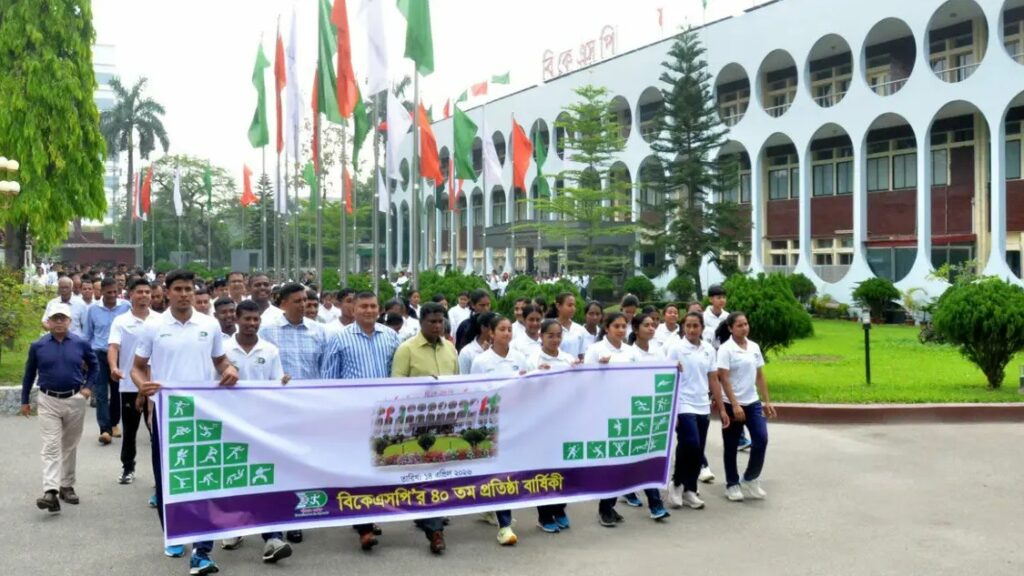 বিকেএসপির ৪০ বছর উদযাপন