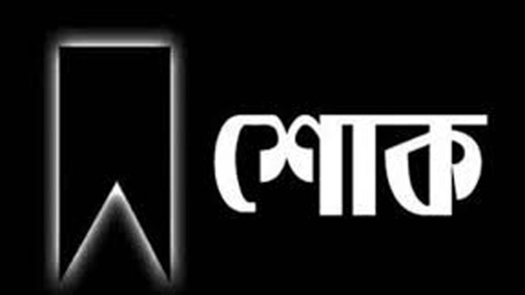 জাতীয় ফুটবলার হিসেবে পরিচিত হলেও কোচ হিসেবে তিনি নিজেকে নিয়ে গেছেন ভিন্ন এক উচ্চতায়। দীর্ঘদিনের অভিজ্ঞতা, নিষ্ঠা ও সফলতার মাধ্যমে দেশের