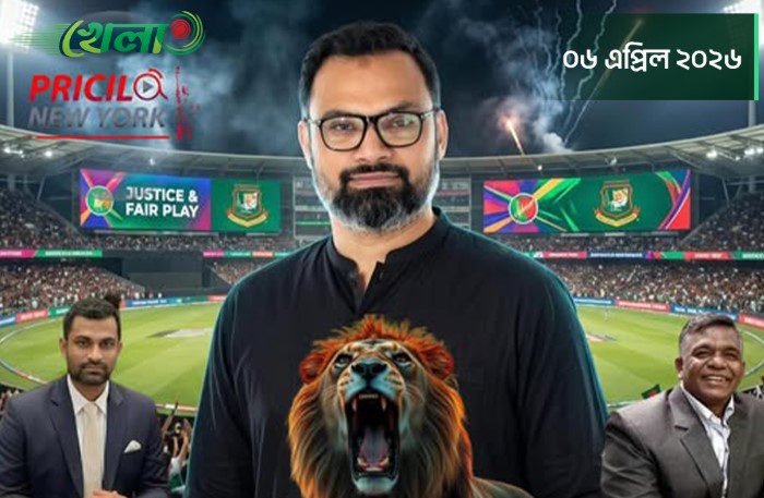 এবার আমিনুল-তামিমকে তোপ দাগলেন প্রিসিলা