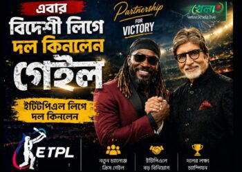 এবার বিদেশী লিগে দল কিনলেন গেইল