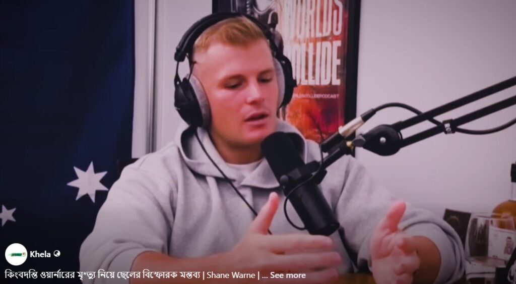 কিংবদন্তি ওয়ার্নারের মৃ*ত্যু নিয়ে ছেলের বিস্ফোরক মন্তব্য