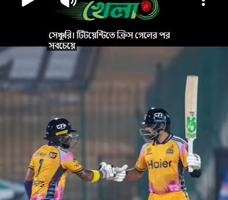 টি-২০তে বাবর আজমের অবিশ্বাস্য রেকর্ড