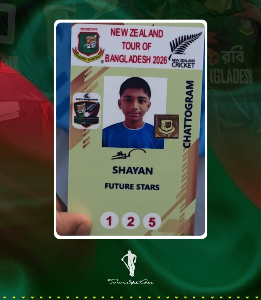 বল বয় না বলে ‘ফিউচার স্টার্স’ নামকরণ