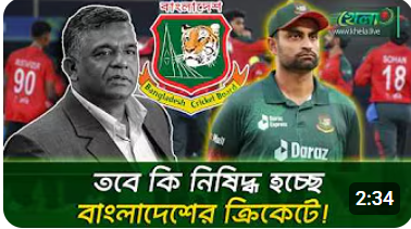 তামিমের এডহক কমিটি অবৈধ ও আইসিসির হস্তক্ষেপ চান বুলবুল