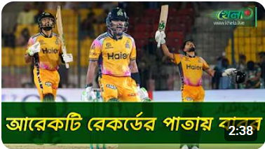 পিএসএলে নতুন রেকর্ড বাবরের