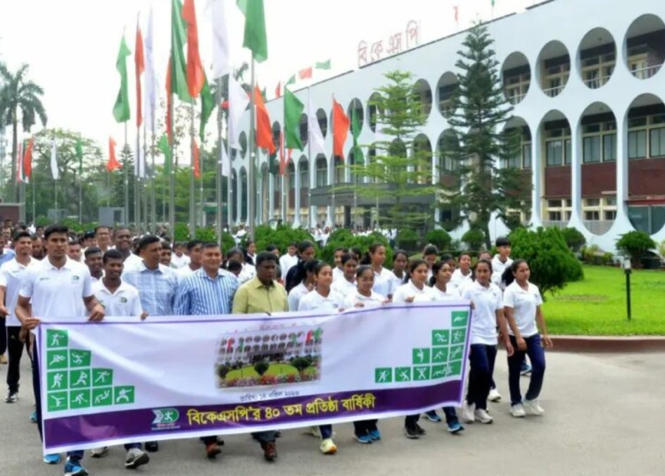 বিকেএসপির ৪০ বছর উদযাপন