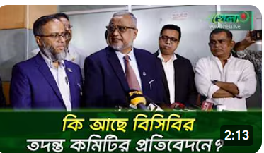 বিসিবির নির্বাচন প্রক্রিয়ায় ভুল-ভ্রান্তি