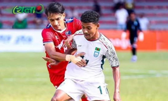 সাফ অ-২০ চ্যাম্পিয়নশিপ নেপাল কে হারিয়ে ফাইনালে বাংলাদেশ