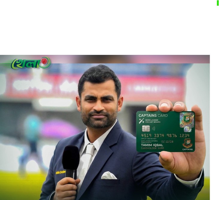 সাবেক ও বর্তমান অধিনায়কদের জন্য এবার তামিমের ‘ক্যাপ্টেনস কার্ড’