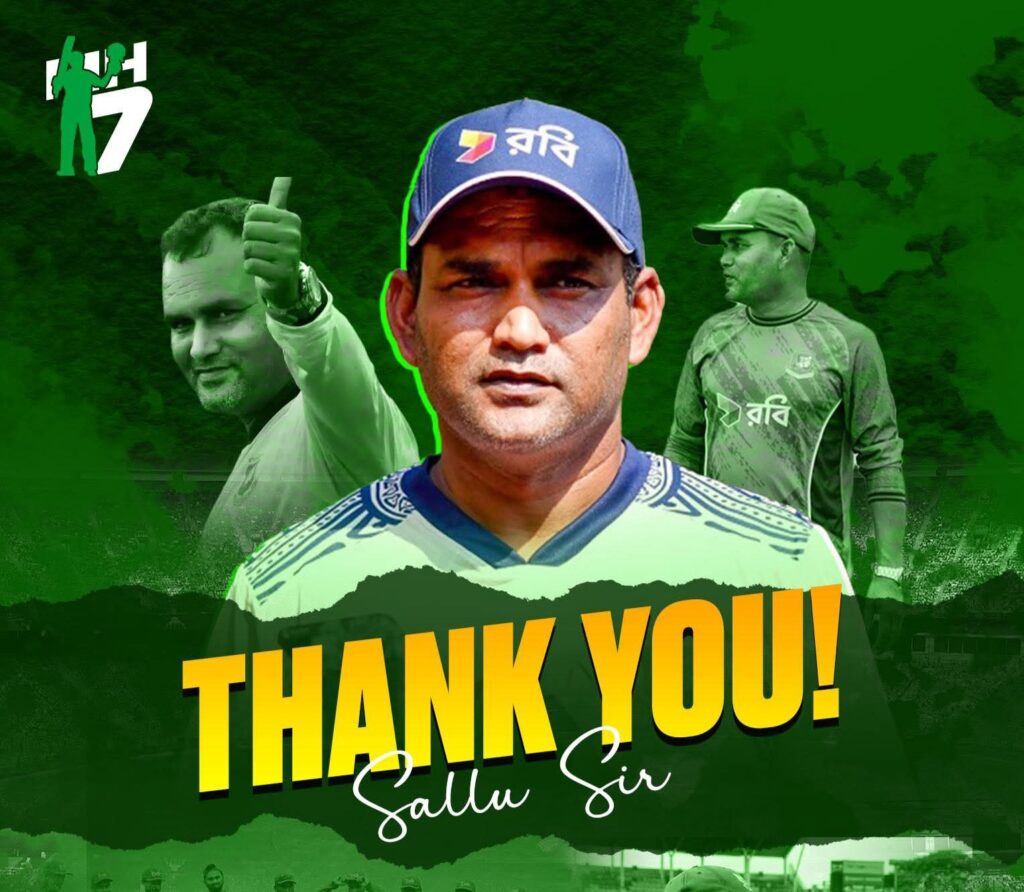 সালাউদ্দিনকে বিদায় জানিয়ে আবেগঘন বার্তা দিলেন মুমিনুল