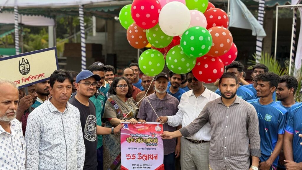 বেলুন উড়িয়ে আন্তঃবিশ্ববিদ্যালয় হকি প্রতিযোগিতা উদ্বোধন করা হয়।