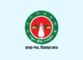 তৃণমূল থেকে জাতীয় পর্যায়ে দক্ষ ক্রীড়াবিদ গড়ে তোলার লক্ষ্যে আগামীকাল শনিবার থেকে দেশব্যপী শুরু হতে যাচ্ছে ‘নতুন কুঁড়ি স্পোর্টস’।