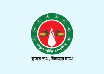 তৃণমূল থেকে জাতীয় পর্যায়ে দক্ষ ক্রীড়াবিদ গড়ে তোলার লক্ষ্যে আগামীকাল শনিবার থেকে দেশব্যপী শুরু হতে যাচ্ছে ‘নতুন কুঁড়ি স্পোর্টস’।