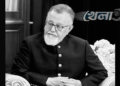 আজিমপুরে সমাহিত হলেন জিমন্যাস্টিকসের ফজলে এলাহী