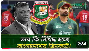 তামিমের এডহক কমিটি অবৈধ ও আইসিসির হস্তক্ষেপ চান বুলবুল