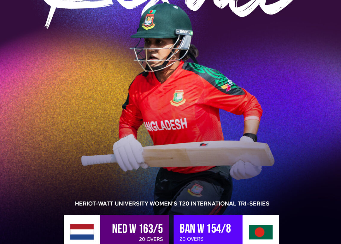 নেদারল্যান্ডসের কাছে হারলো বাংলাদেশ নারী দল!