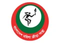 জরুরি সংবাদ সম্মেলন ডেকেছে বাংলাদেশ মহিলা ক্রীড়া সংস্থা। প্রধানমন্ত্রীর তহবিল থেকে সংস্থাটিকে দেয়া ২০ কোটি টাকার অনুদান অন্তর্বর্তীকালীন