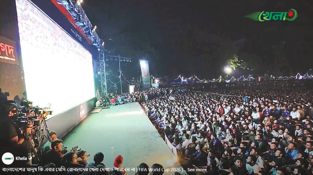 বাংলাদেশের মানুষ কি এবার মেসি-রোনালদের খেলা দেখতে পারবেন না
