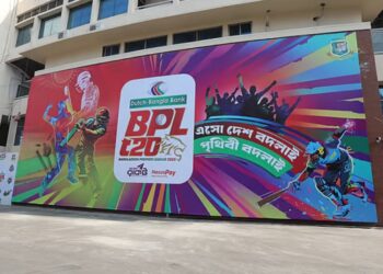 বিপিএল ফিক্সিংয়ের ঘটনায় ৪ জনের শাস্তি