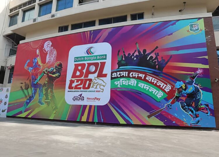 বিপিএল ফিক্সিংয়ের ঘটনায় ৪ জনের শাস্তি