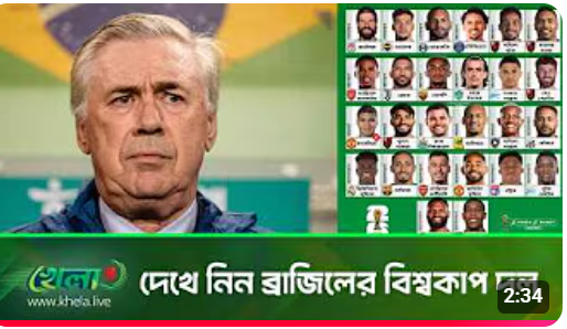 যে কারণে নেইমারকে নিয়েই বিশ্বকাপের দল ঘোষণা ব্রাজিলের